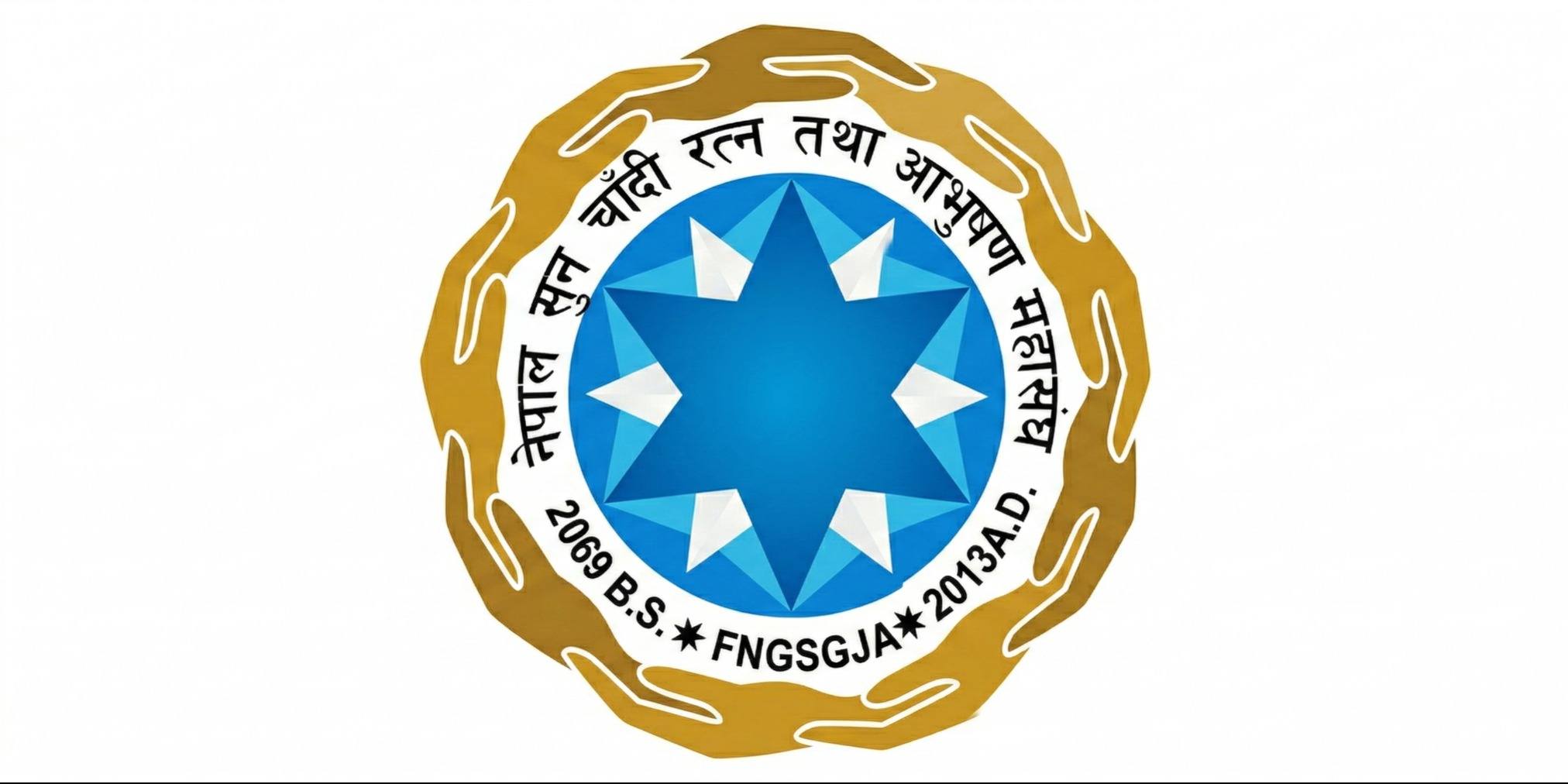 Fewa Organization Management System